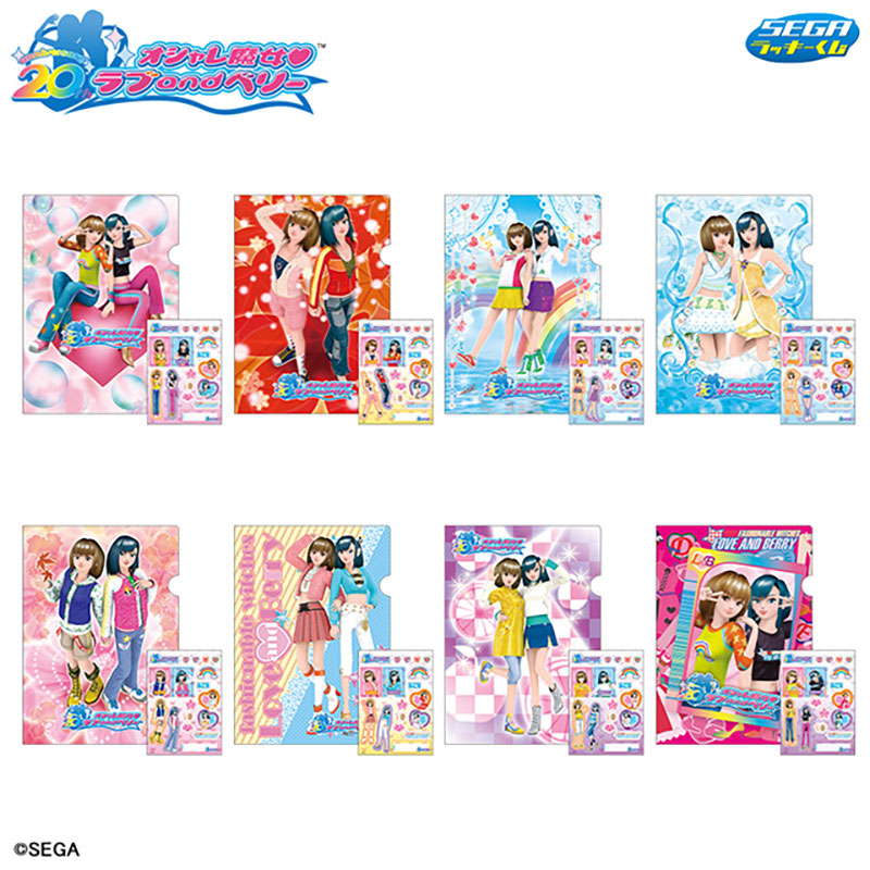 セガ ラッキーくじ「オシャレ魔女 ラブ and ベリー」 | グッズ