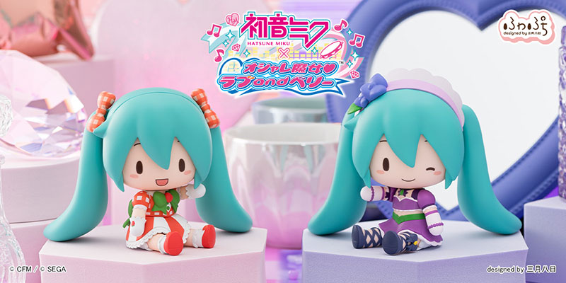 オシャレ魔女 ラブ and ベリー 公式サイト | セガ