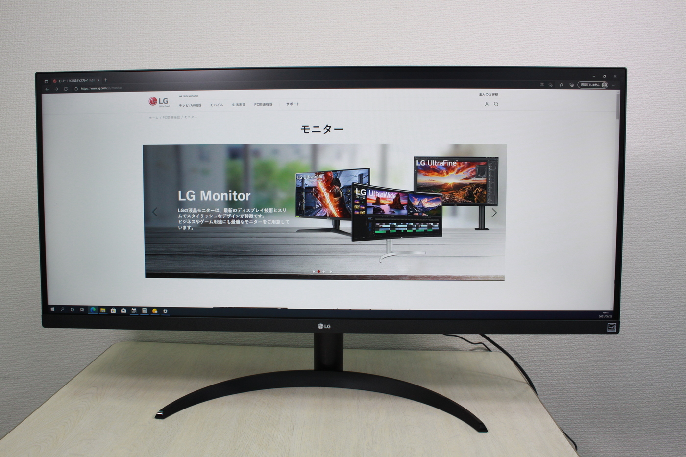 LG UltraWide 34インチモニター本体 34WQ500-B 箱有り Amazon.co.jp