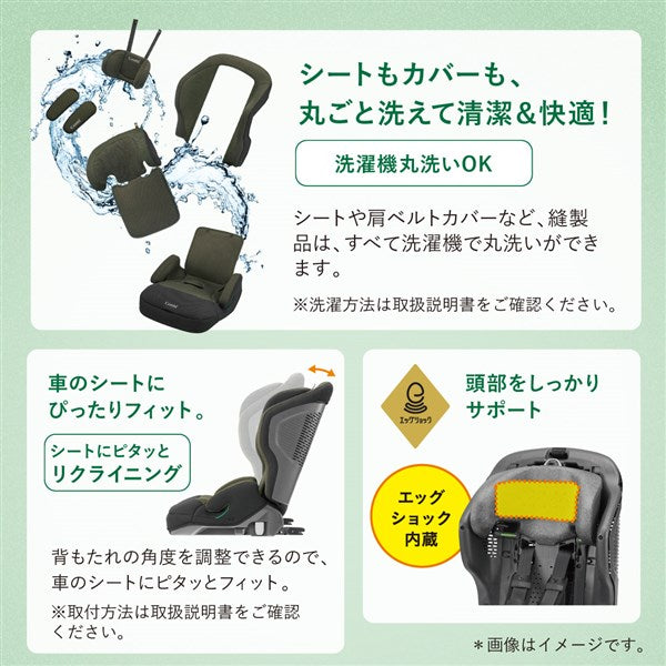 コンビ ジョイトリップ アドバンス ISOFIX エッグショック SA グレー