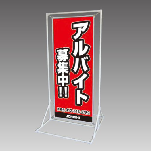 看板資材・広告資材のことなら新星社 -スクリーンフレーム 900型: 枠