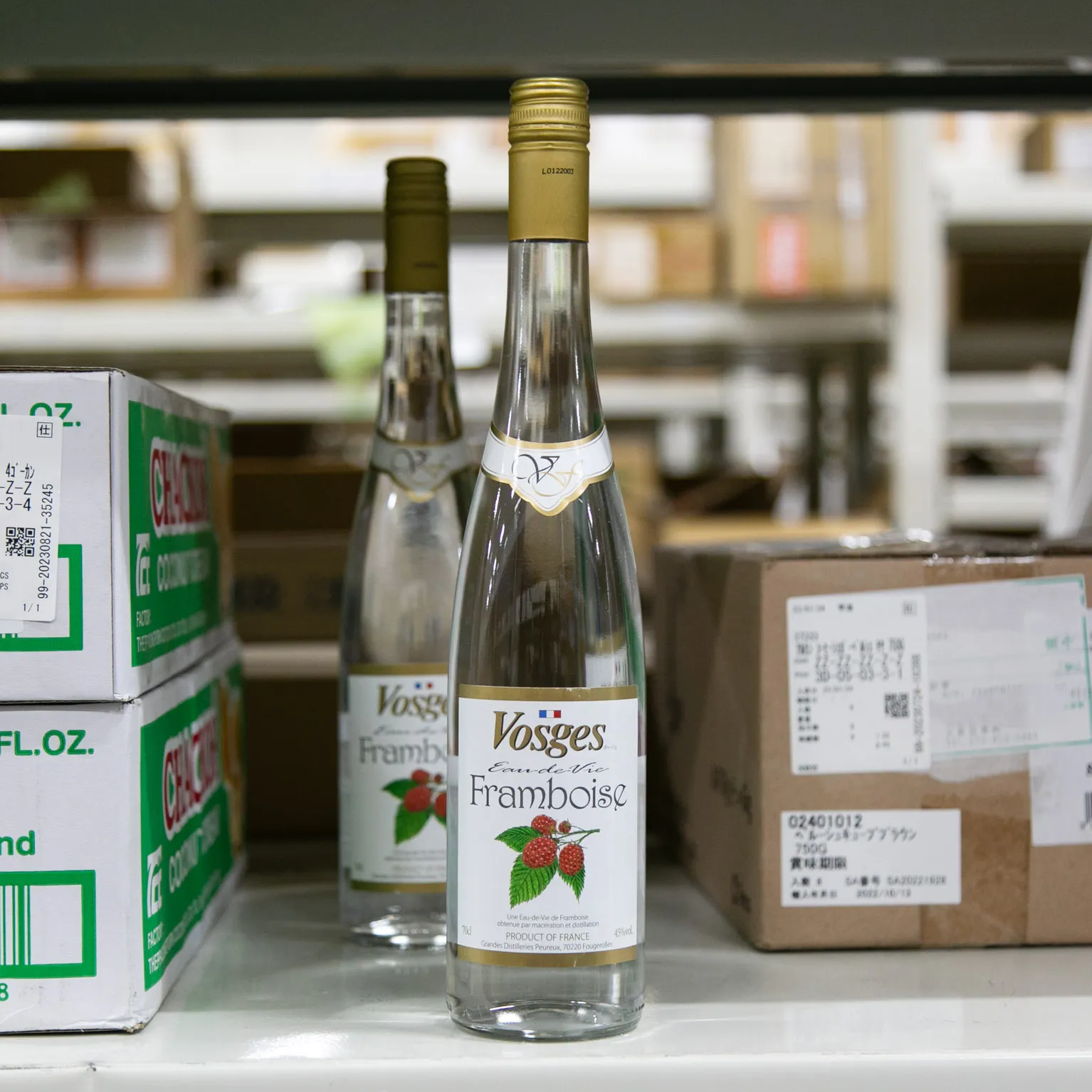 ブランデー ビスキー バイセンテナリー フランス革命200周年 700ml