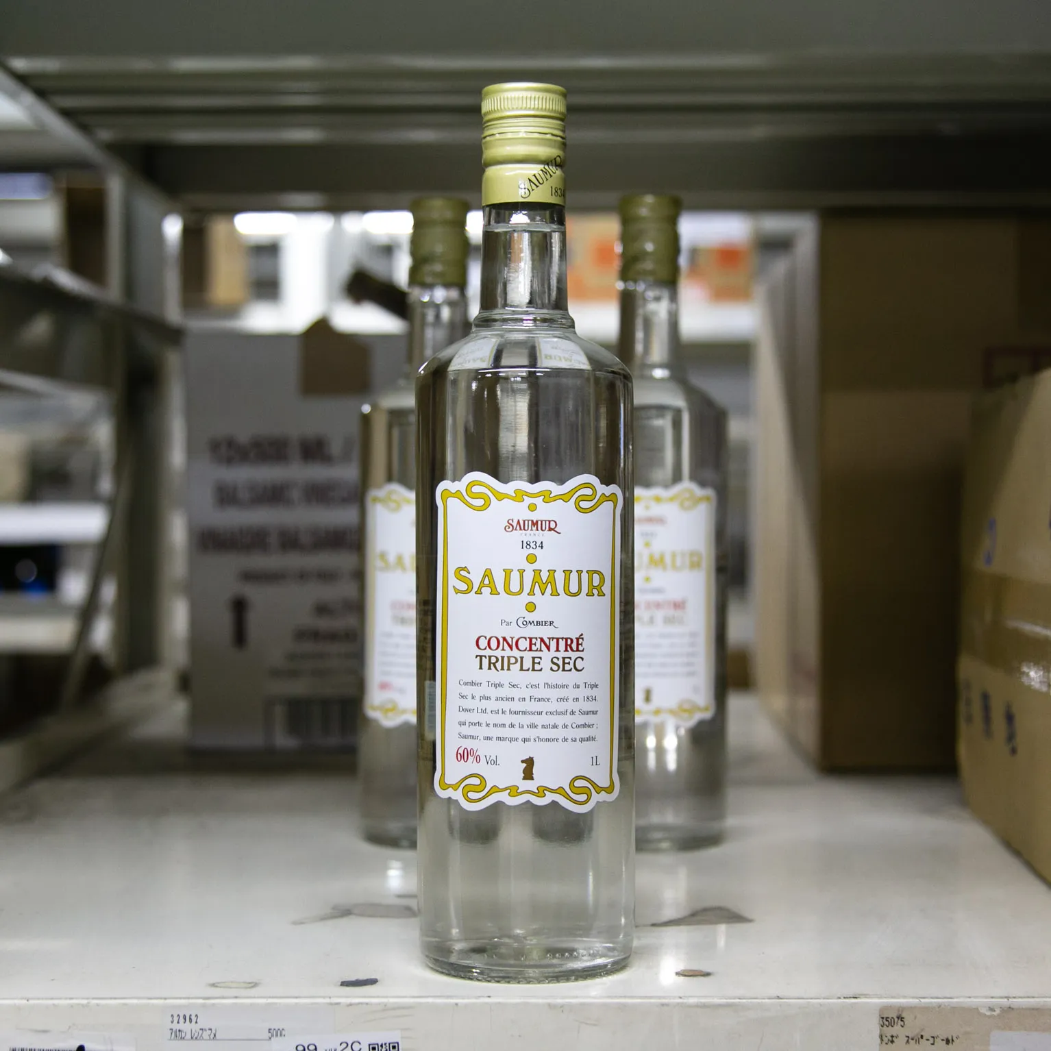 ソミュール トリプルセック コンサントレ60° 1L : ドーバー洋酒貿易