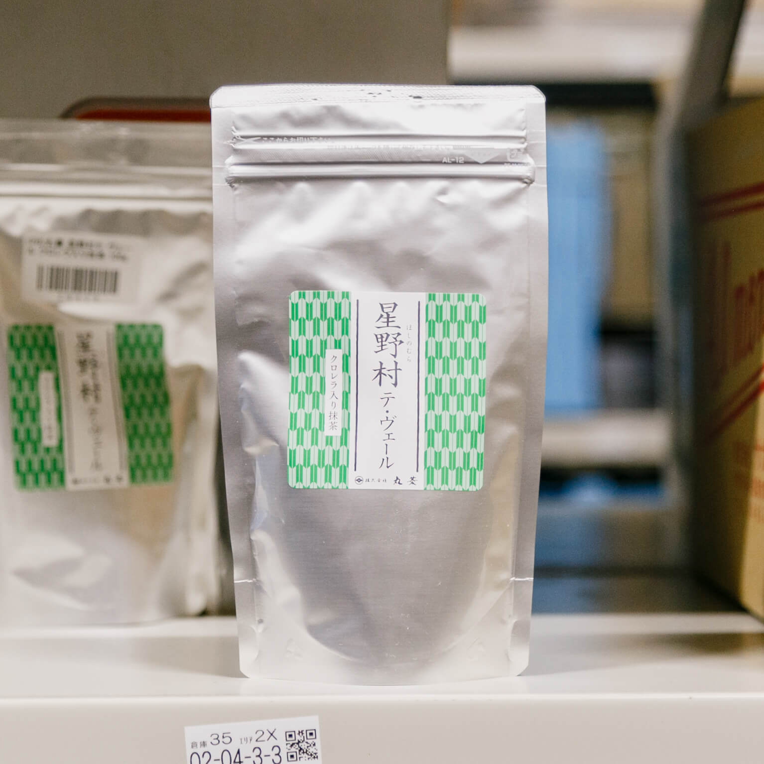 星野村 テ・ヴェール 抹茶 100g : 丸菱ホールディングス / 佐々木食材