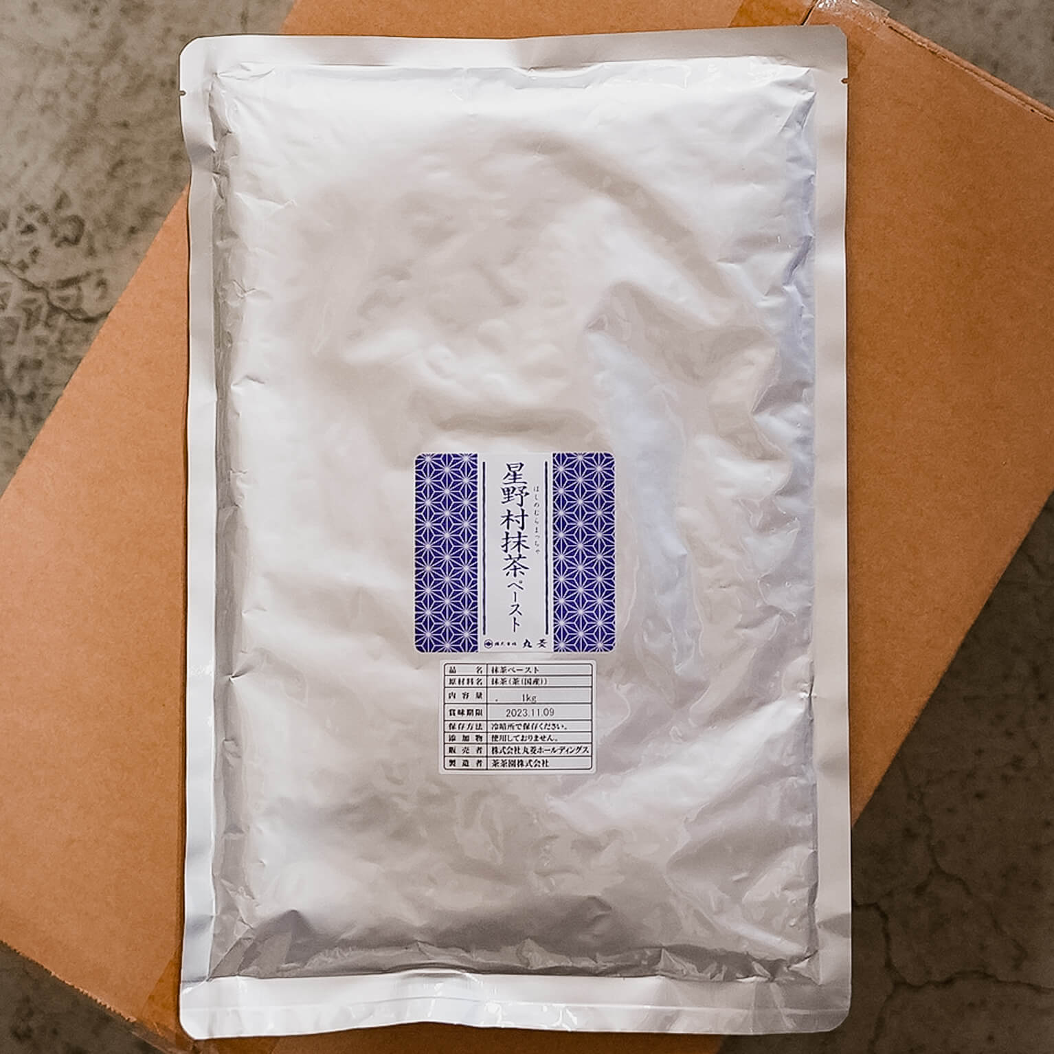 星野村 抹茶ペースト 1kg : 丸菱ホールディングス / 佐々木食材