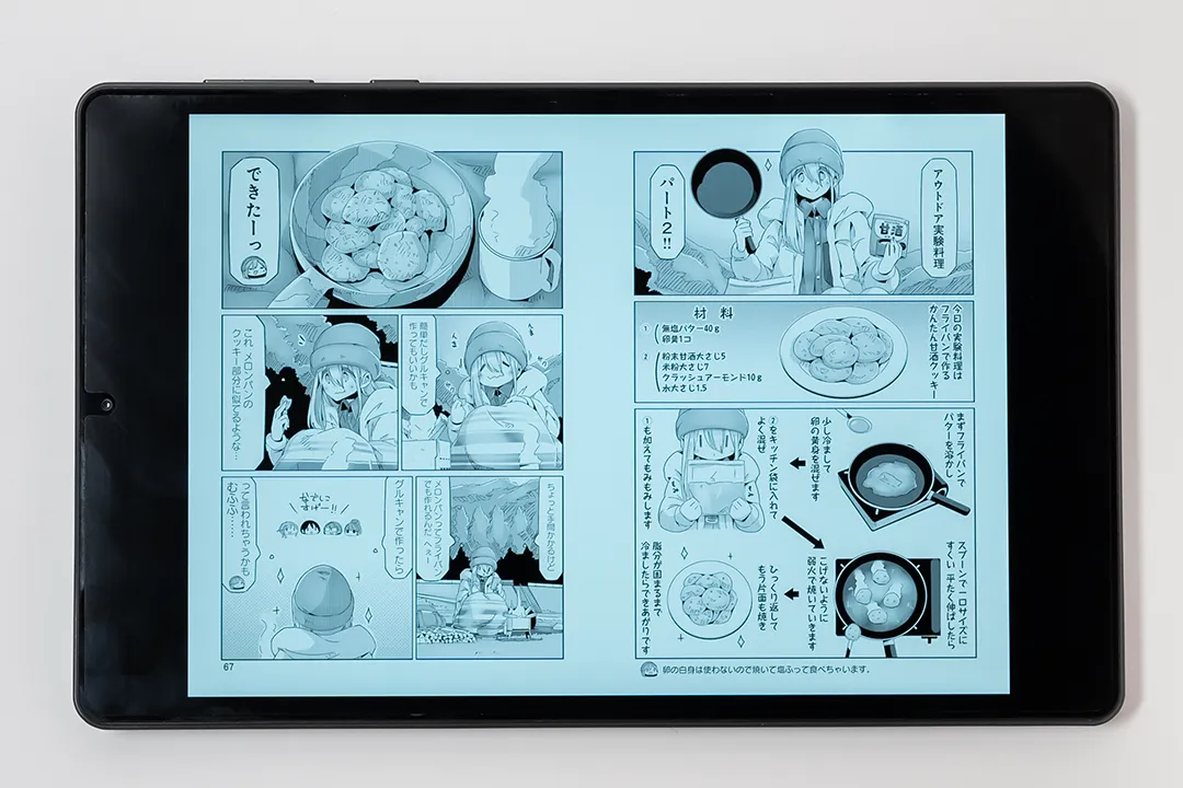 Headwolf FPad7 レビュー：Dimensity 7050を搭載しRAMやストレージも