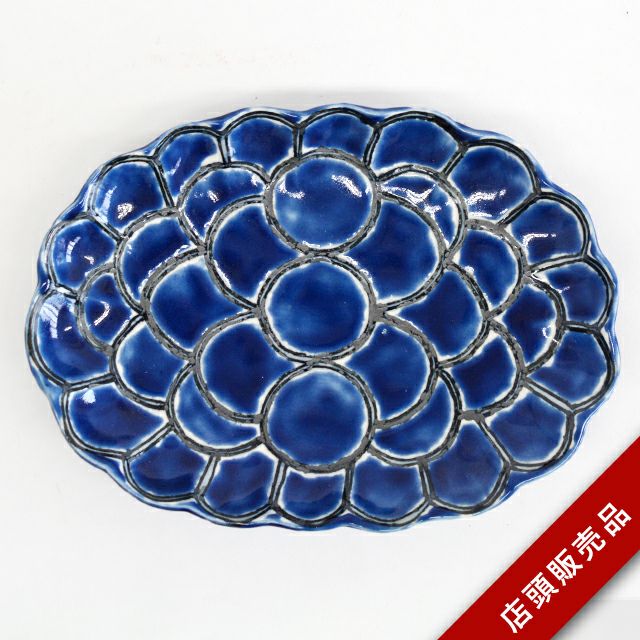ひろ窯 藤井敬之 灰釉皿 大皿 直径 約 30cm 陶芸 共箱 美濃焼