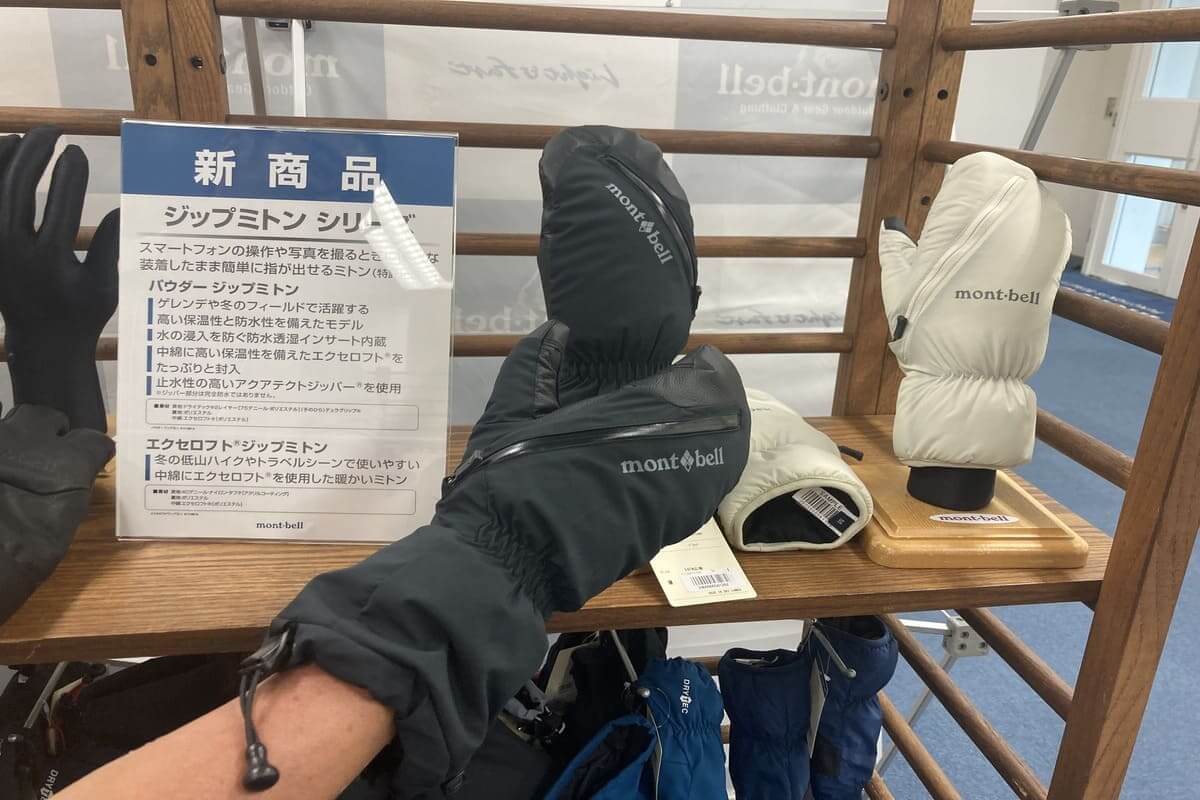 mont-bell 2024年秋冬の新作をチェック！ストレッチ製を兼ね備えた