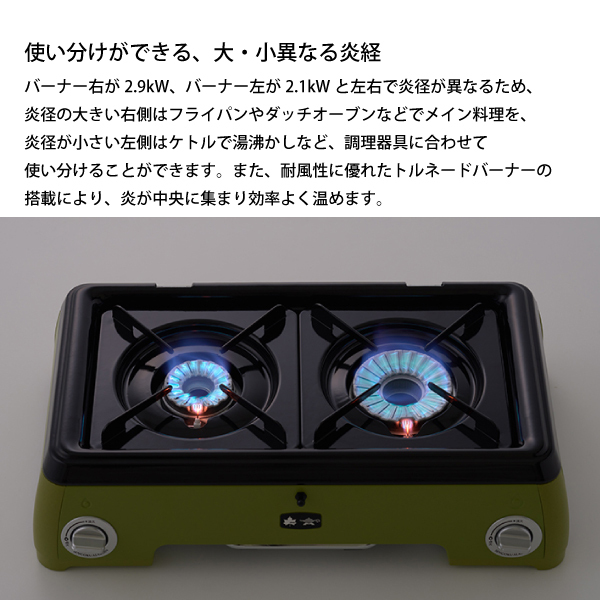 業務用コンロバーナー 鋳物コンロ専門 ガスバーナー.com - Yahoo