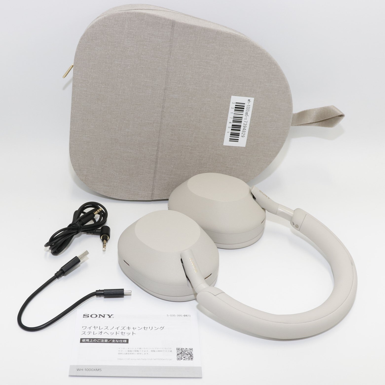 sony wh1000xm5 ホワイト ワイヤレスヘッドホン キャリングケース付