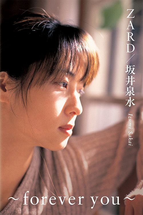 ☆レア☆ZARD☆坂井泉水☆メモリアルリングチャーム☆ ◇ZARD OFFICIAL