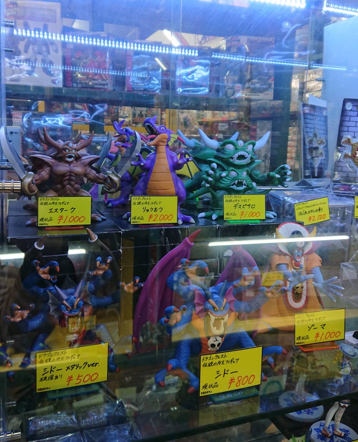 ドラクエ フィギュア まとめ売り 10/22☆〈ドラクエフィギュア〉入荷