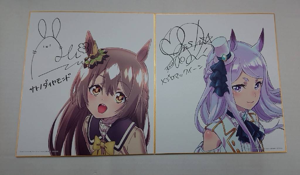 ☆〈ウマ娘 【プリティーダービー Season 2】 BD全4巻＆購入特典