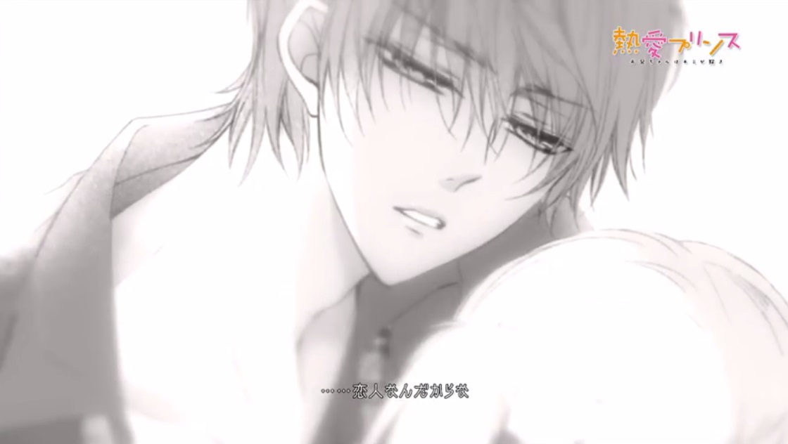 熱愛プリンス☆初期缶バッジ痛バ 梓 Amazon.co.jp: 熱愛プリンス お