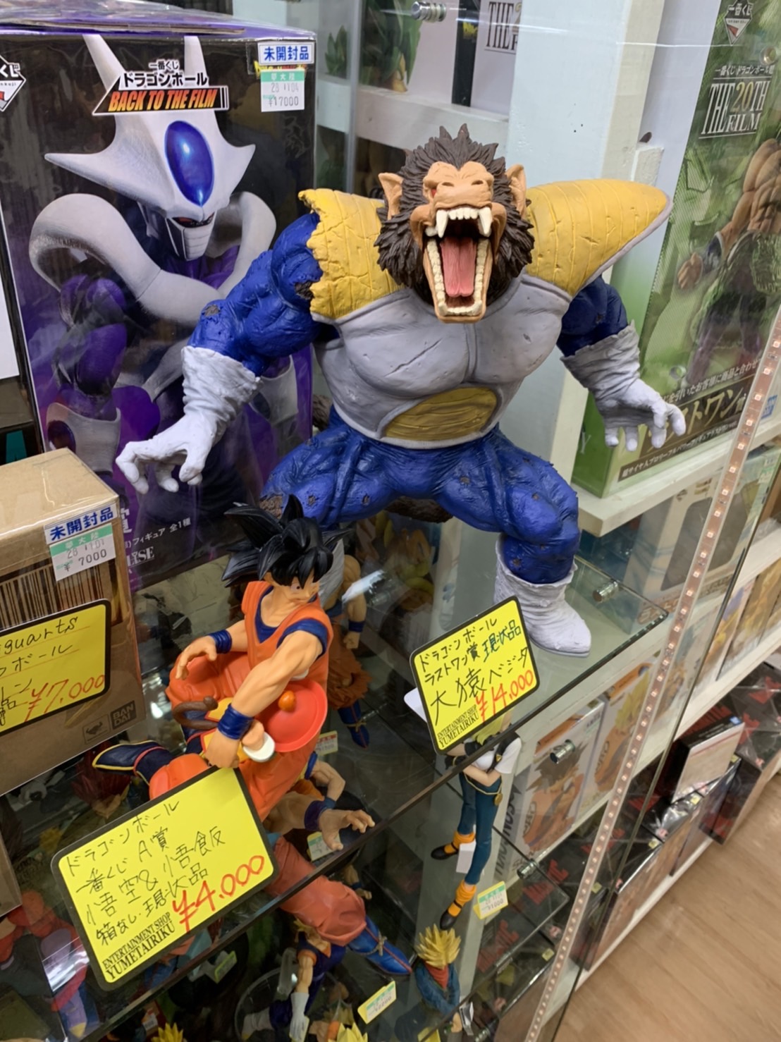 ドラゴンボールvsオムニバス ラストワン賞 大猿ベジータ※箱無し