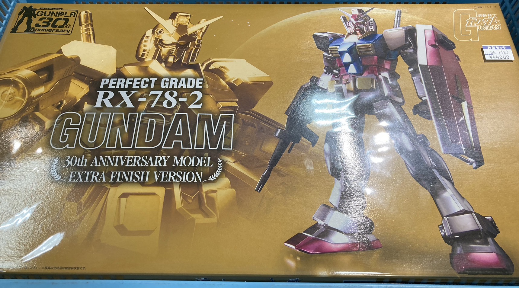 ガンダムall about RX-78-2 カレンダー2006