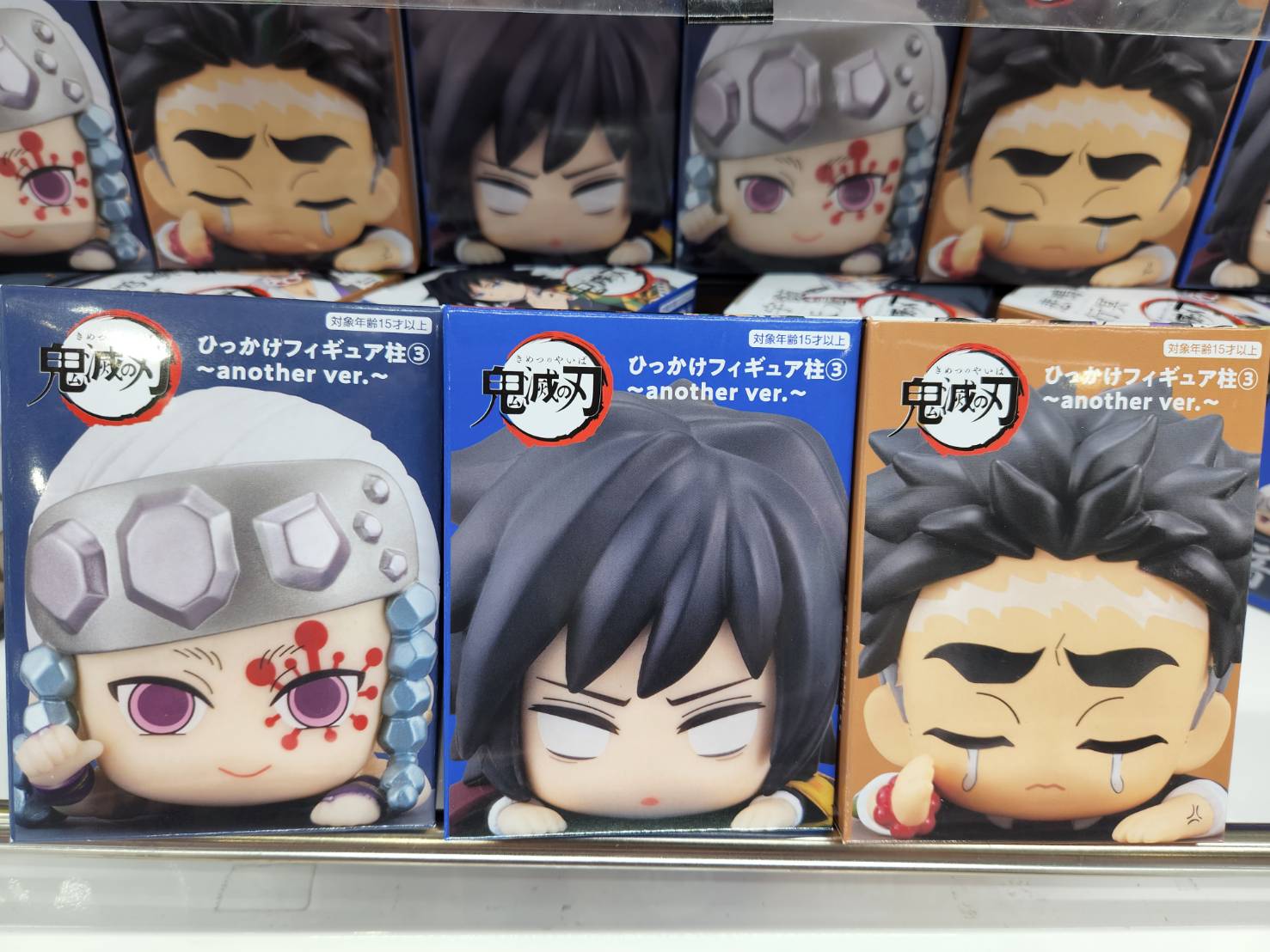 鬼滅の刃 ひっかけフィギュア 柱 コンプリート □アミューズ入荷情報