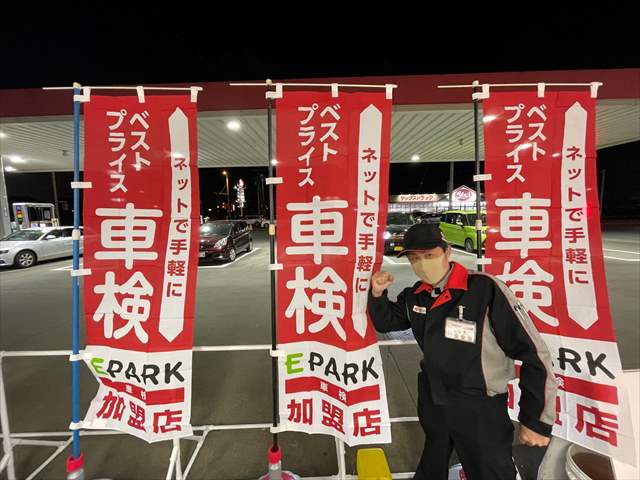 つくばみらい市の格安車検は【出光リテール車検 メンテナンスセルフ