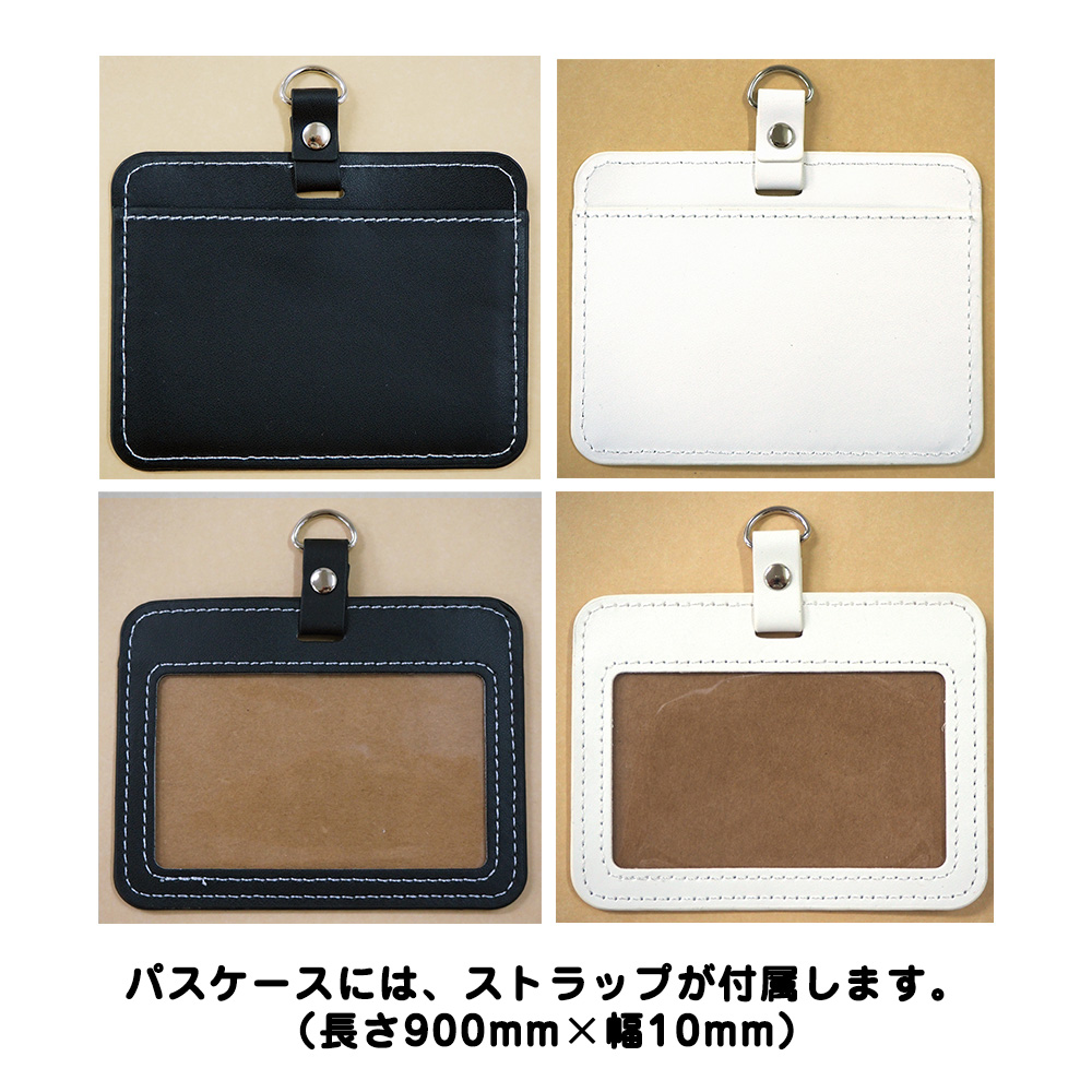 超クウガ展 大阪 内覧会オリジナルグッズ ストラップ付パスケース 超