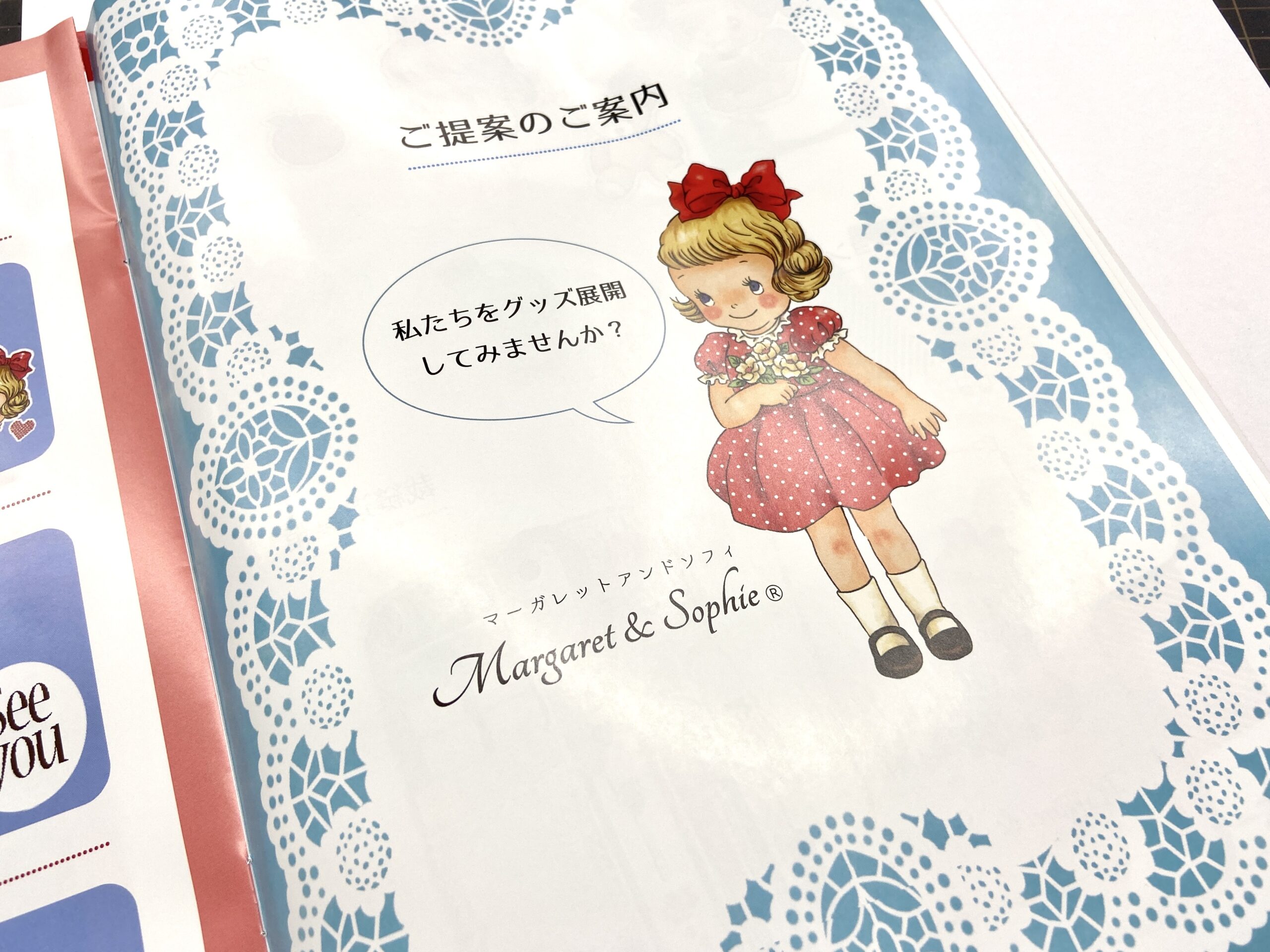 ジャンクジャーナル マーガレット&ソフィー ファブリックジャーナル