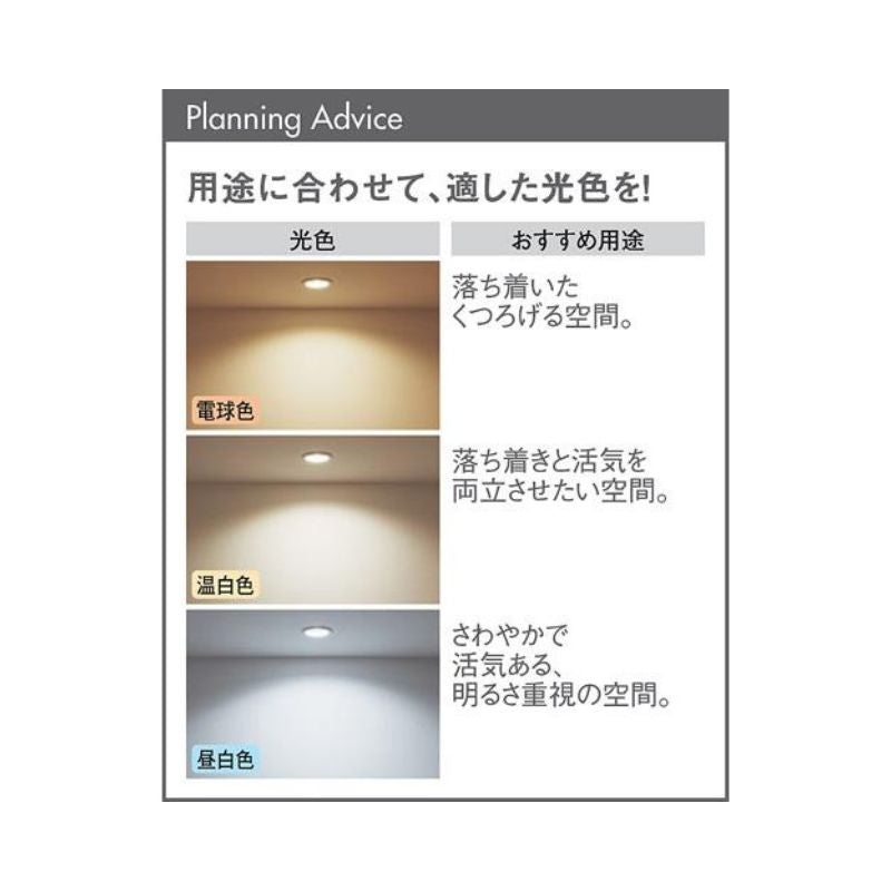 Panasonic】天井埋込型LED(電球色) ダウンライト / LGD1100L LE1