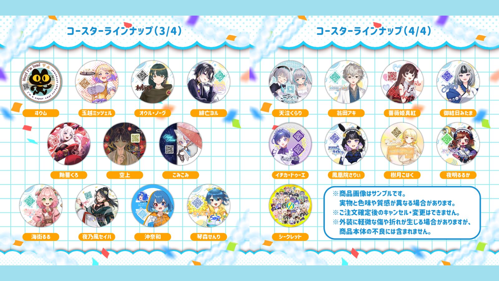 doorzo公式アカウント01 空の境界 コースター 05.劇場版 空の境界