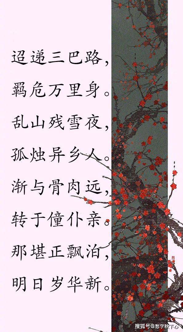 下村正一 作 『残雪』 下村正一 作 『残雪』 下村正一作『残雪』