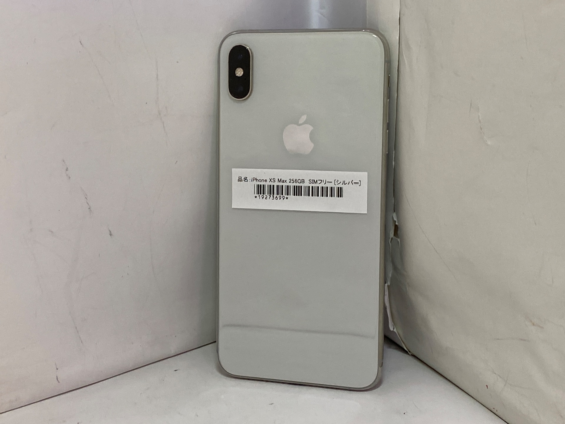 iPhone X Silver 256 GB SIMフリー アウトレット 価格 通販
