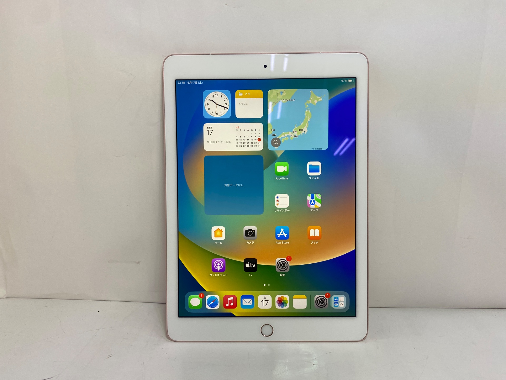 152【早い者勝ち】iPad Pro 128GB 9.7インチ WIFIモデル☆ Apple iPad