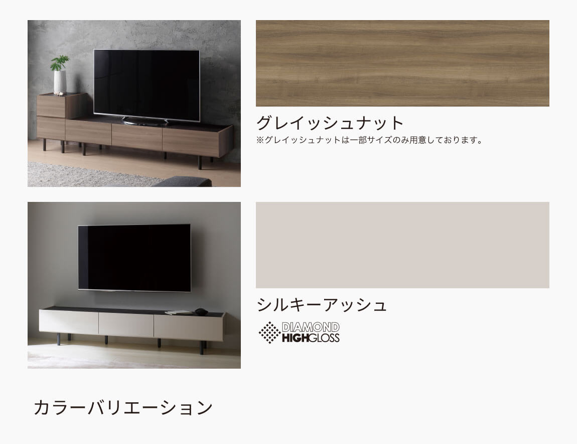 セレクト家具/テレビ台・テレビボード/WV テレビボード｜【公式