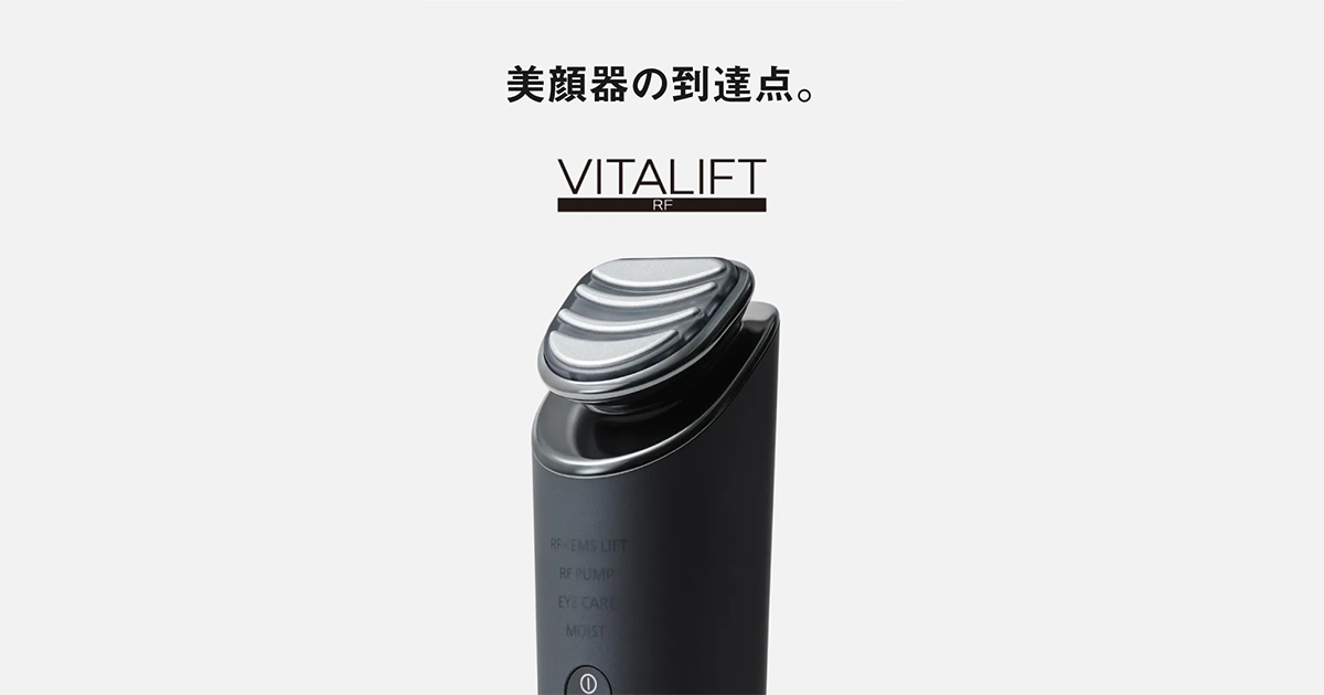 リフトケア美顔器 バイタリフト RF EH-SR85 | 公式通販 | Panasonic
