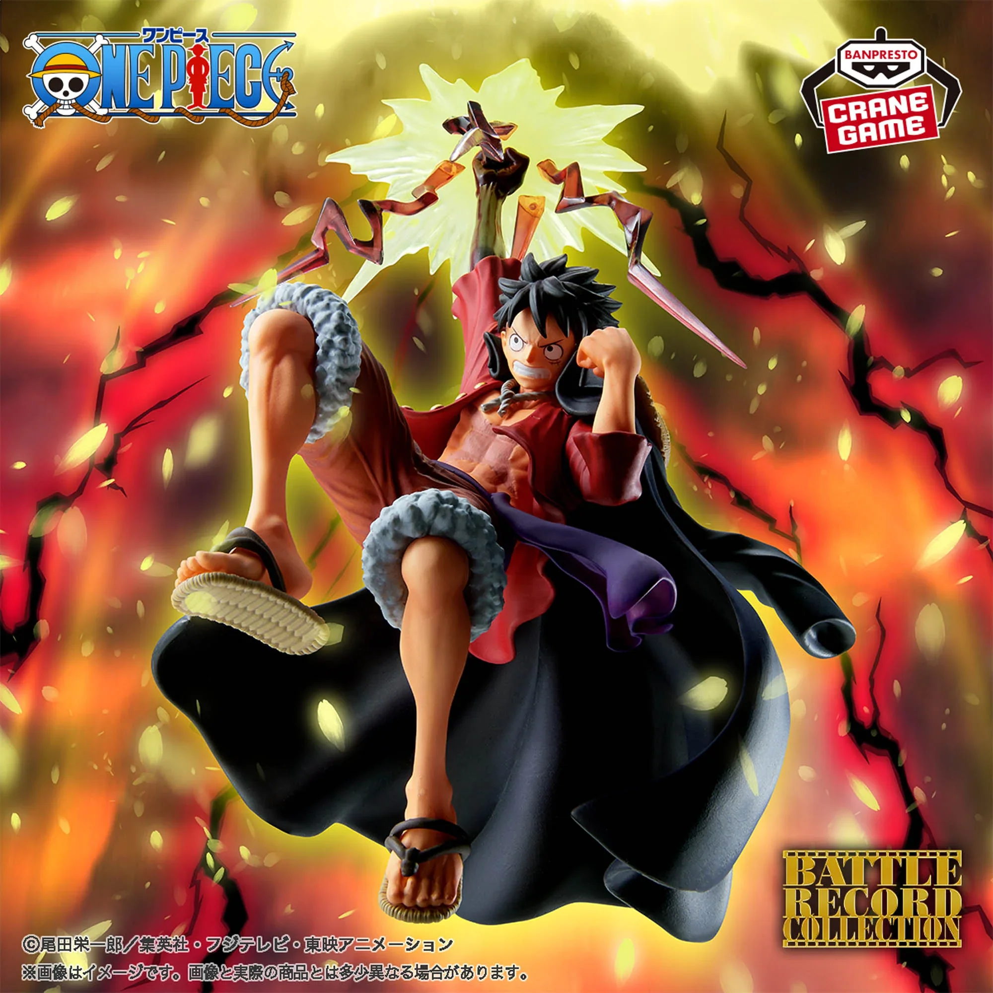 Battle Record Collection – JumpIchiban ONE PIECE BATTLERECORD