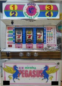 動画 パル工業 1.5号機 ニューペガサス