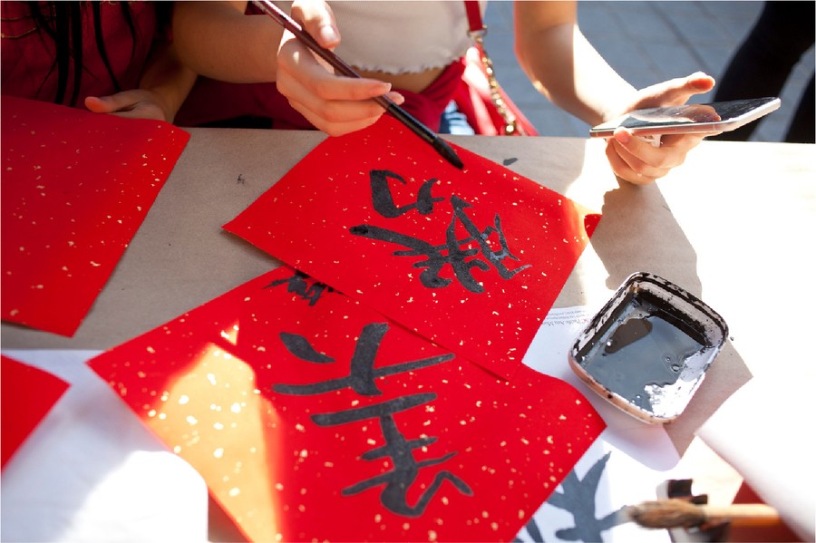 Lunar New Year @ PAM - Pacific Asia Museum