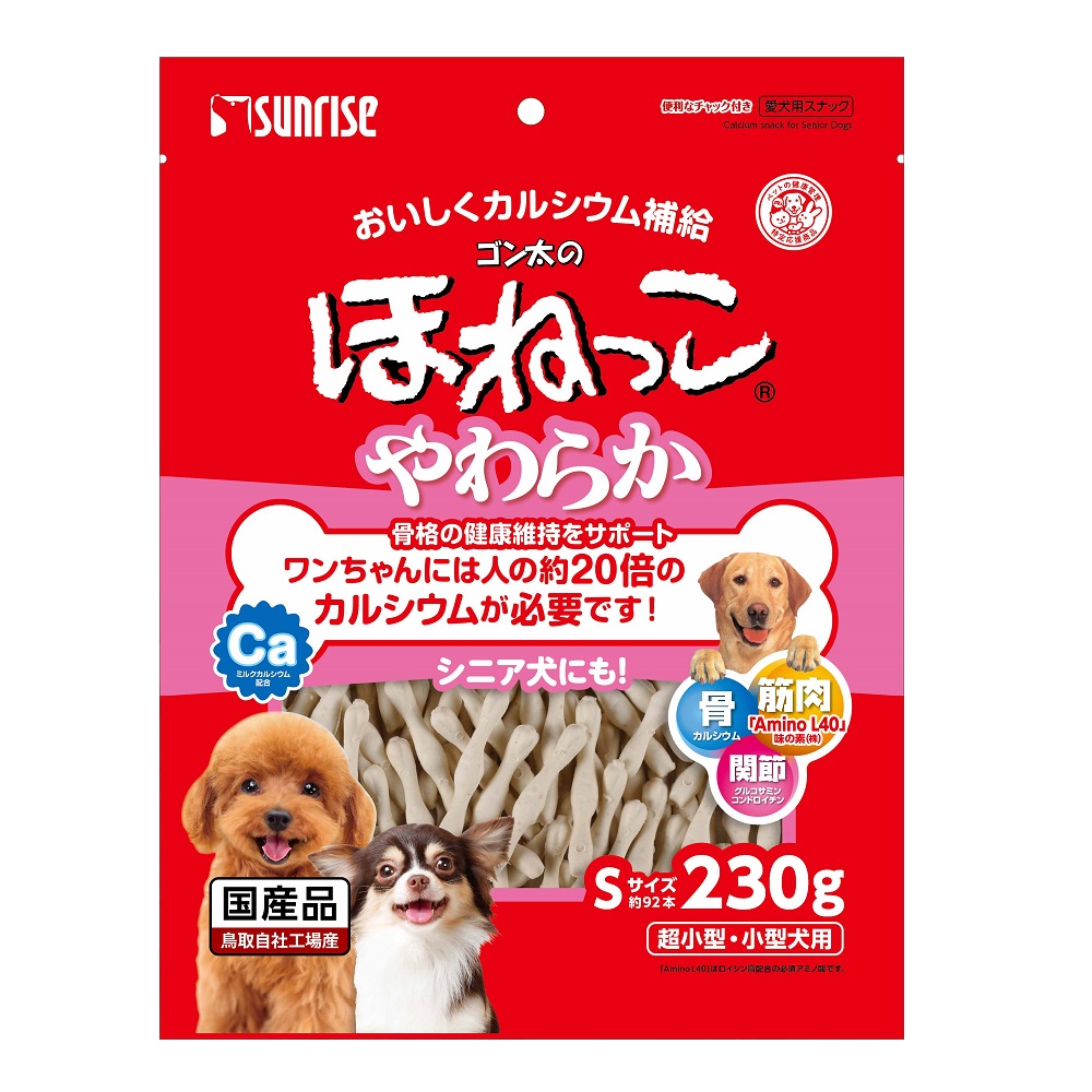 ゴン太のほねっこシニアSサイズ│マルカンの製品一覧｜ペット用品なら
