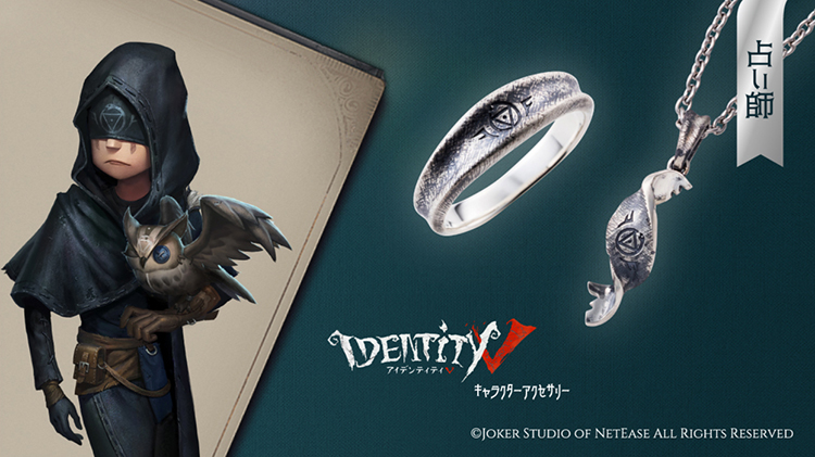 IdentityV 第五人格 占い師｜イライ・クラーク ネックレス IDV-003