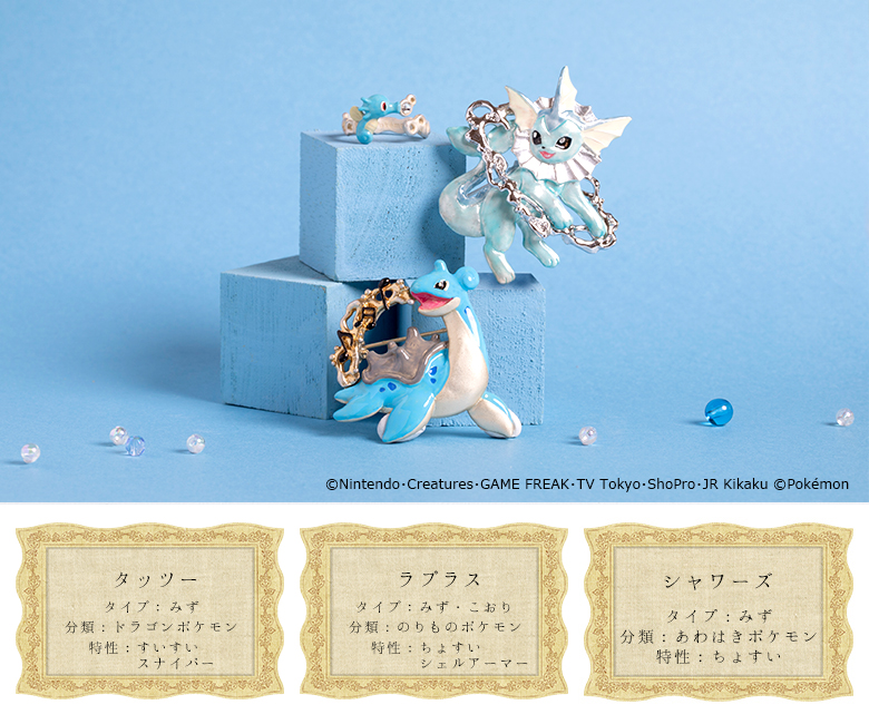 ポケットモンスター ラプラス ブローチ バッジ ポケモン パルナート