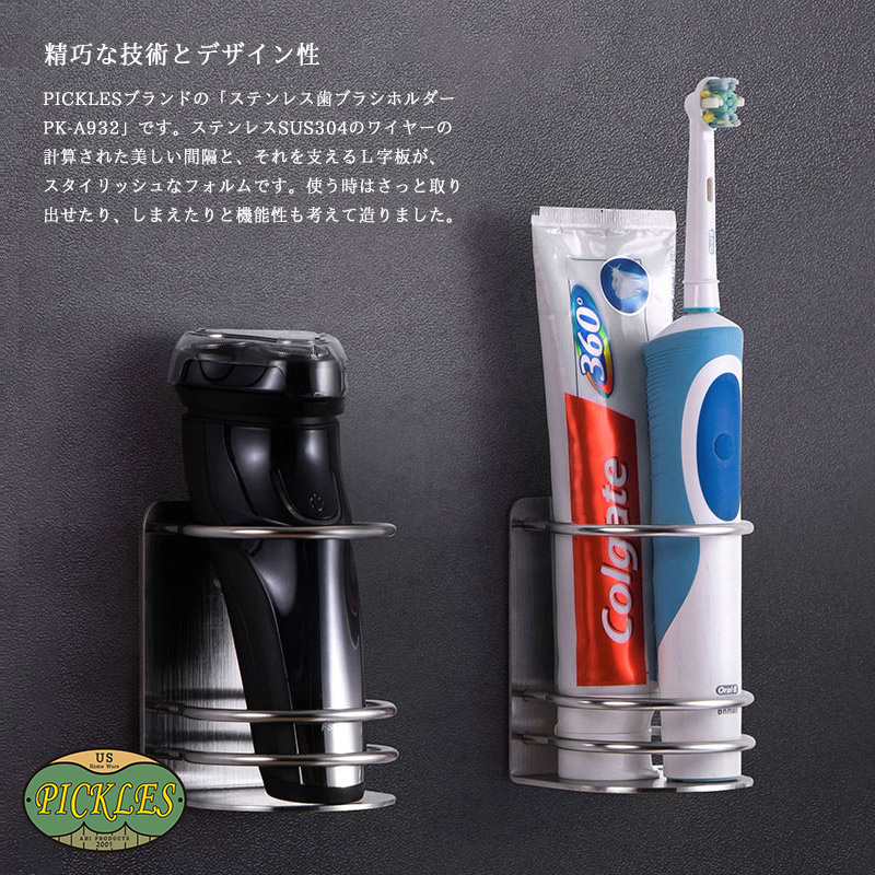 ALESSI Big Bubbles ソープディッシュ＆歯ブラシホルダー 未使用