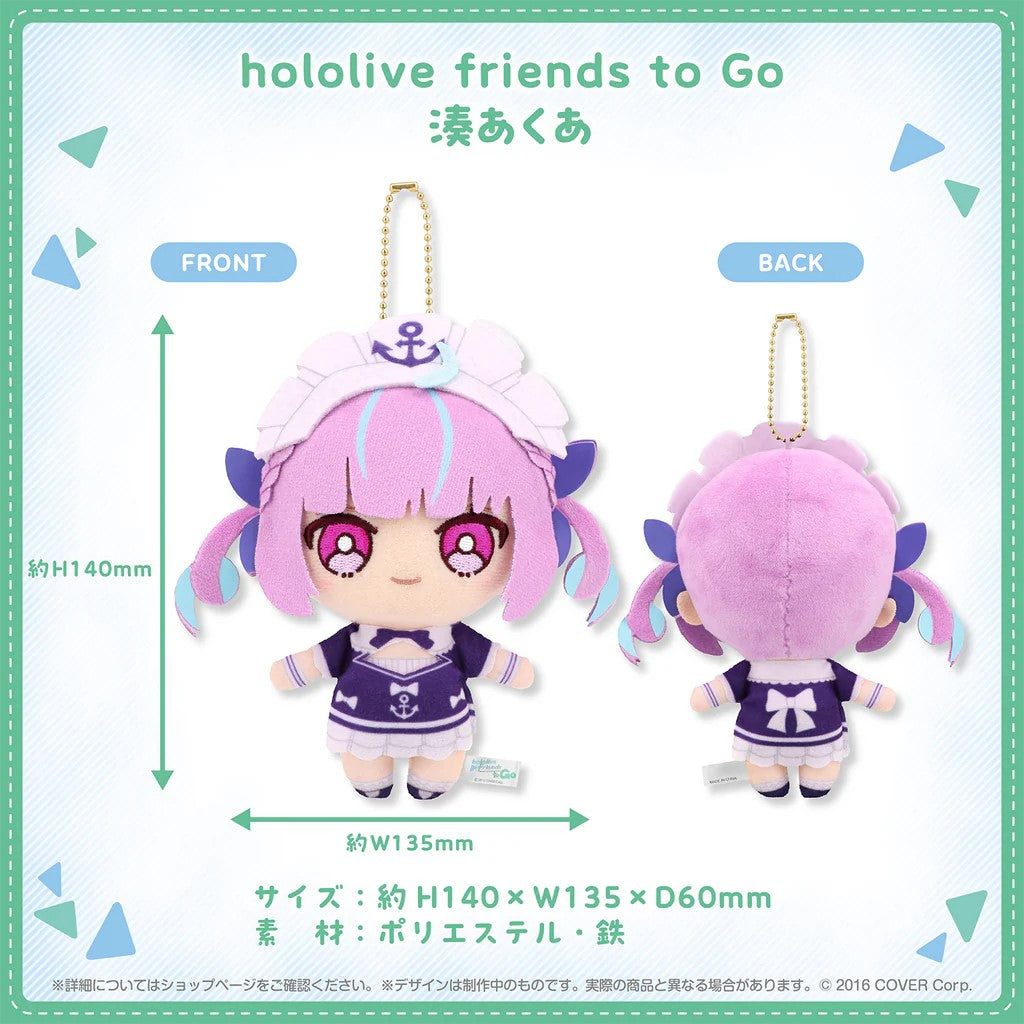 hololive friends to Go Plush Keychain Hoshimachi Suisei Minato
