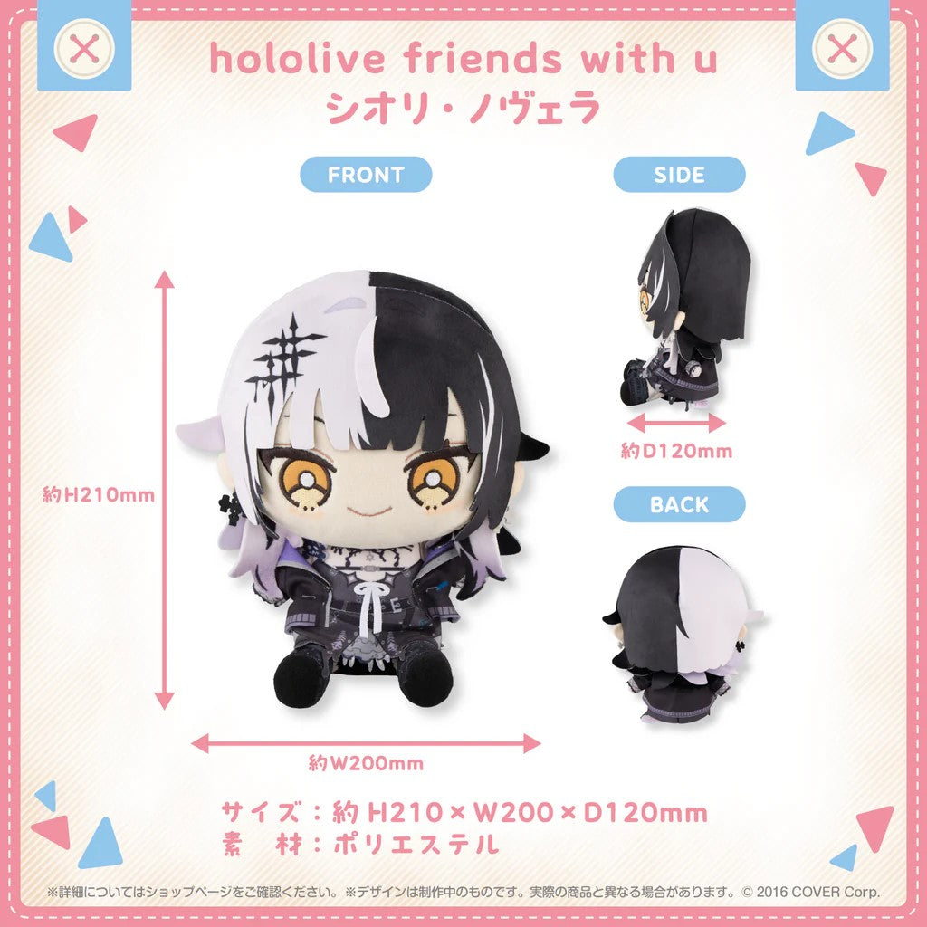 hololive Friends with U COVER Corp Plush Japan Advent – Paper Cola