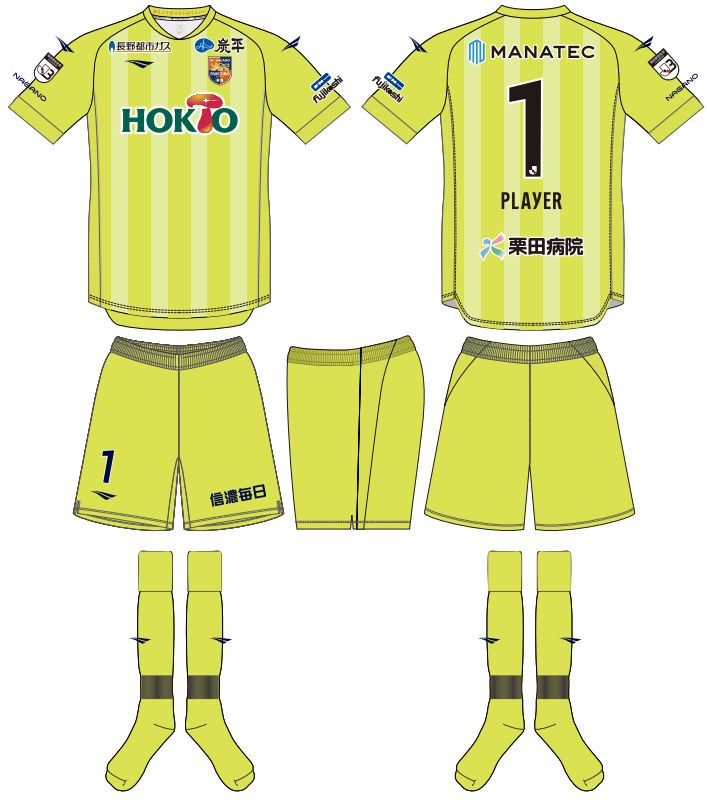 2023シーズントップチーム・ユニフォームデザイン決定について