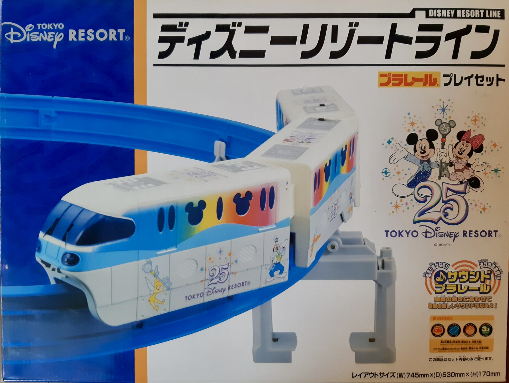 プラレール資料館｜セット品｜TDR限定品セット