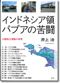 井上治（Osamu Inoue）8911231 人体 モノクロ 井上治（Osamu