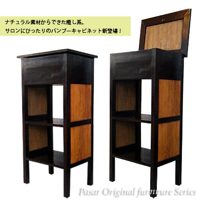 キャビネット 収納家具 茶色 アジアン家具 バリ家具 通販 お値打ち