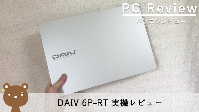 16インチ軽量高性能 Mouse DAIV 6P-RT メ32GB SSD1TB DAIV 6P-RT」「DAIV