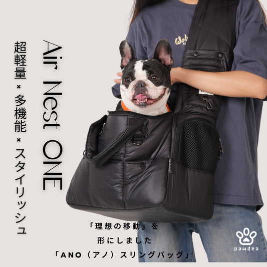 商品 – pawdea