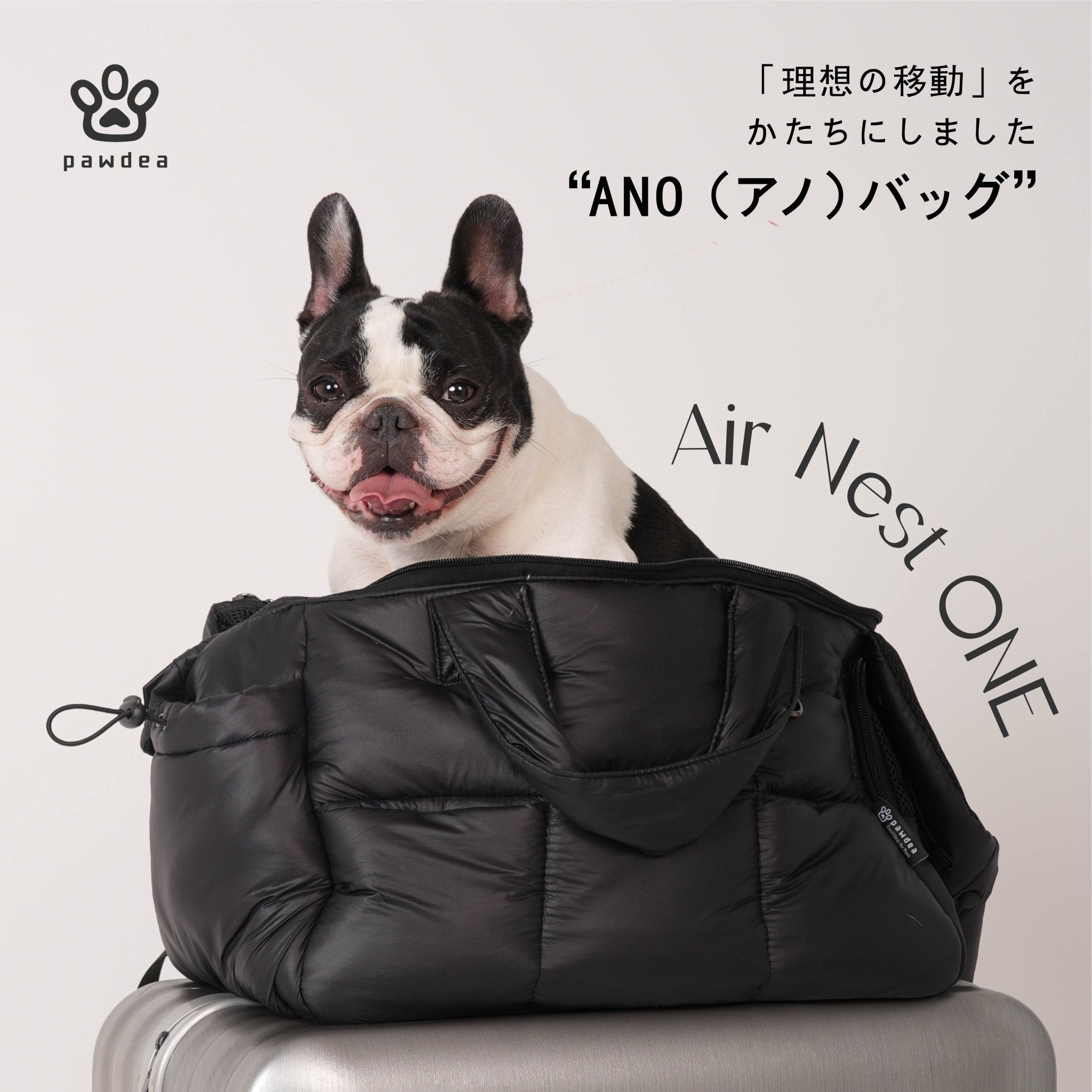 pawdea Air Nest ONE スリングSとポーチssoookなどの韓国｜pawdea Air Nest