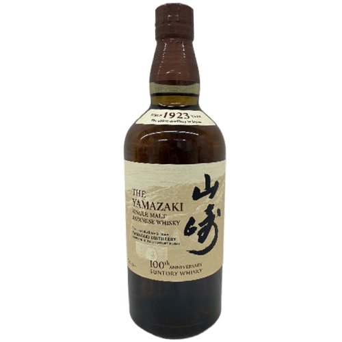 山崎・白州ウイスキーセット