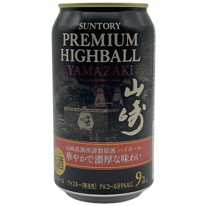 数量限定!)サントリー 山崎ハイボール9% 10本セット(バラ売り可