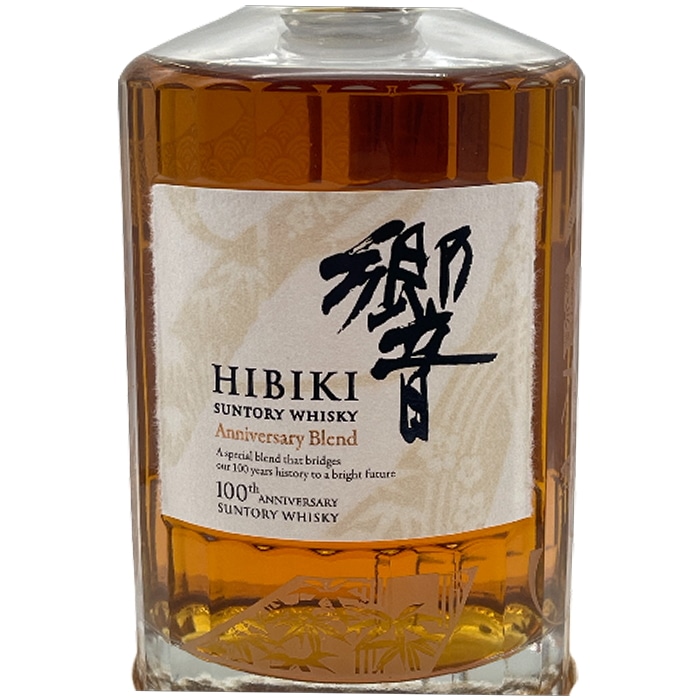 SUNTORY ウイスキー 平成二年記念 SUNTORY ウイスキー 平成二年記念